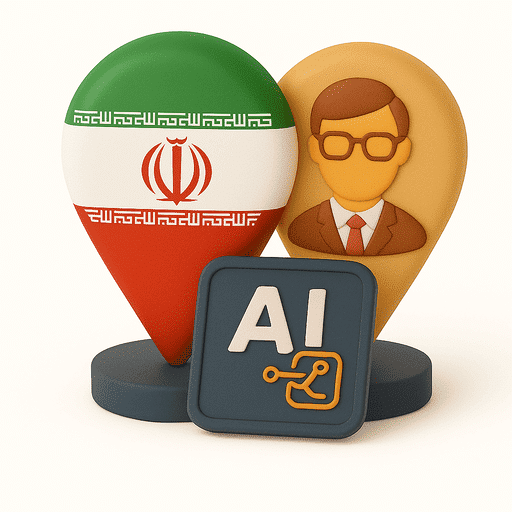 3875AE64 A830 4A61 895D 405C94A3DC34 درباره ما